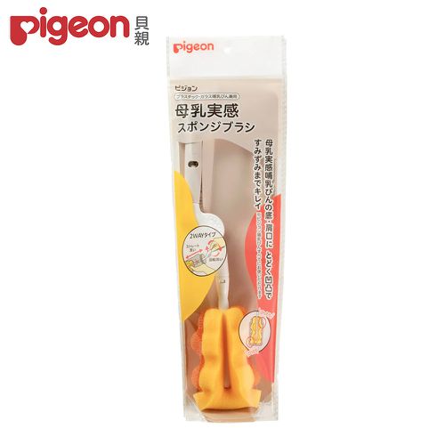 海綿奶瓶刷(可旋轉)
