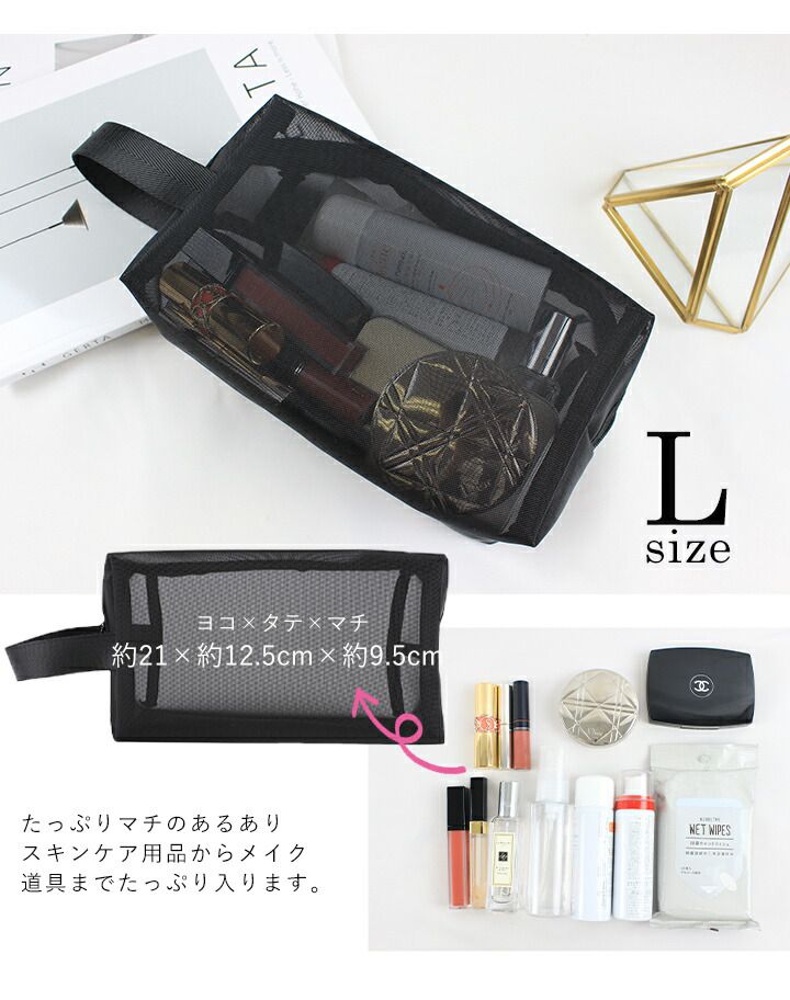 日本 LIZDAYS - 尼龍旅行收納包/化妝包3件組-質感黑