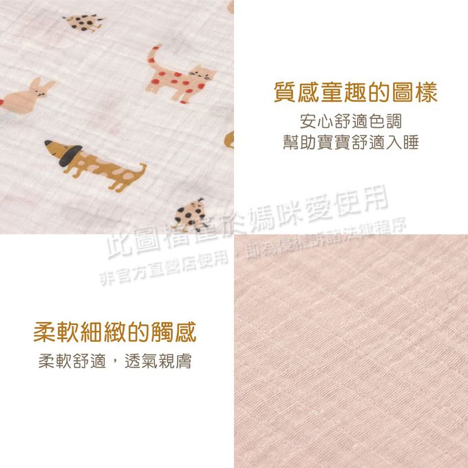 德國 Lassig - 透氣多功能有機棉嬰兒包巾毯3入-莓果小夥伴