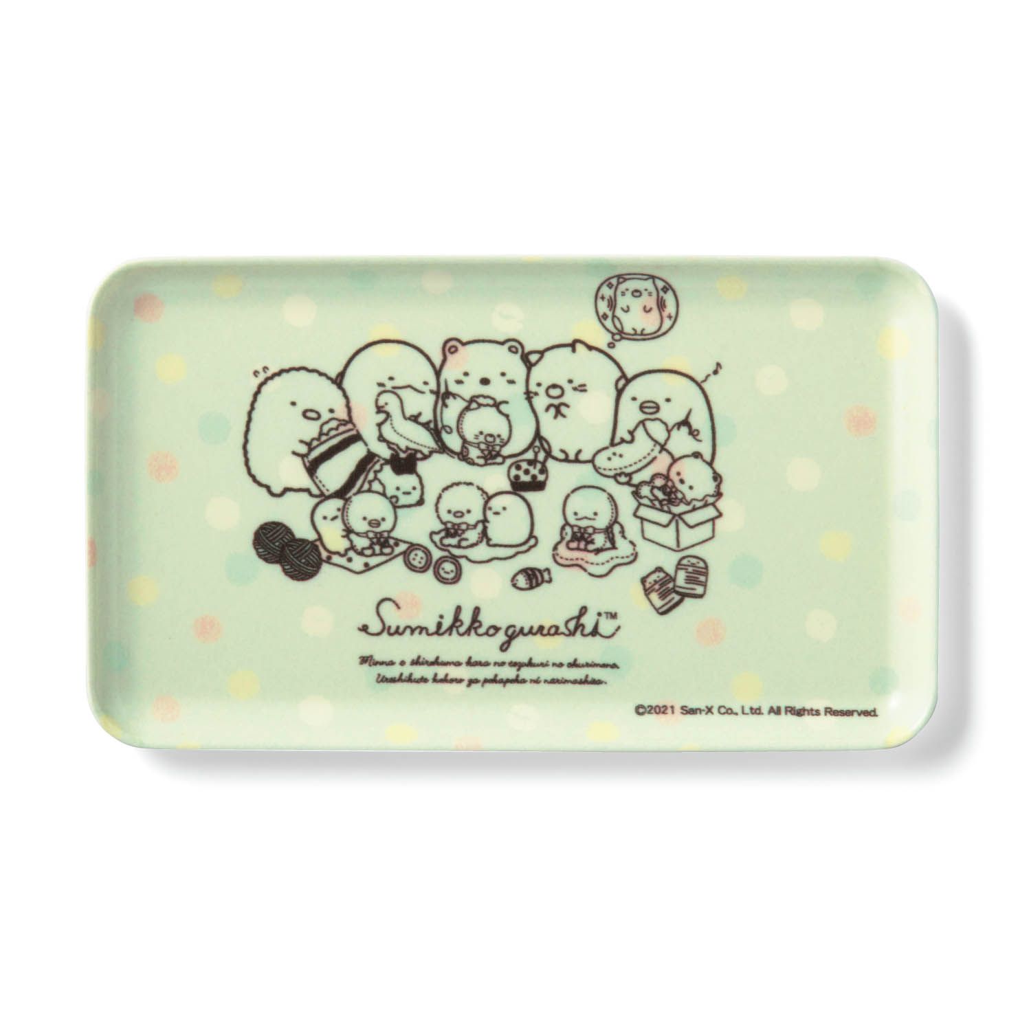 日本千趣會 - 日本製 角落生物點心托盤/置物托盤-藍紫幾何 (21.5x12.5x1.2cm)