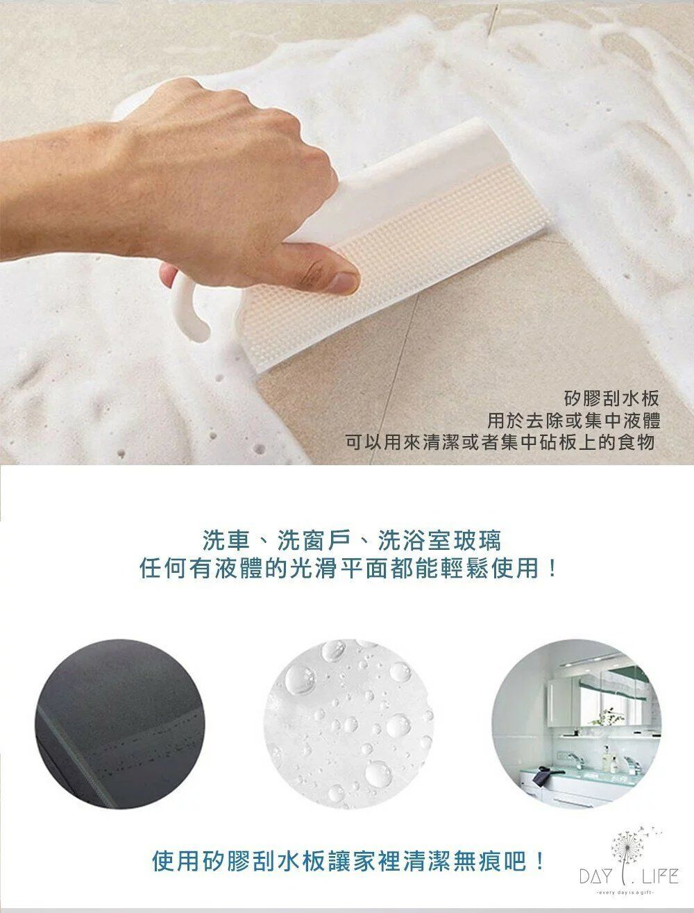 理理 liil - 韓國SCHIGI專利可勾掛雙面矽膠2in1萬用刮板-奶茶棕 (190x63x14mm)