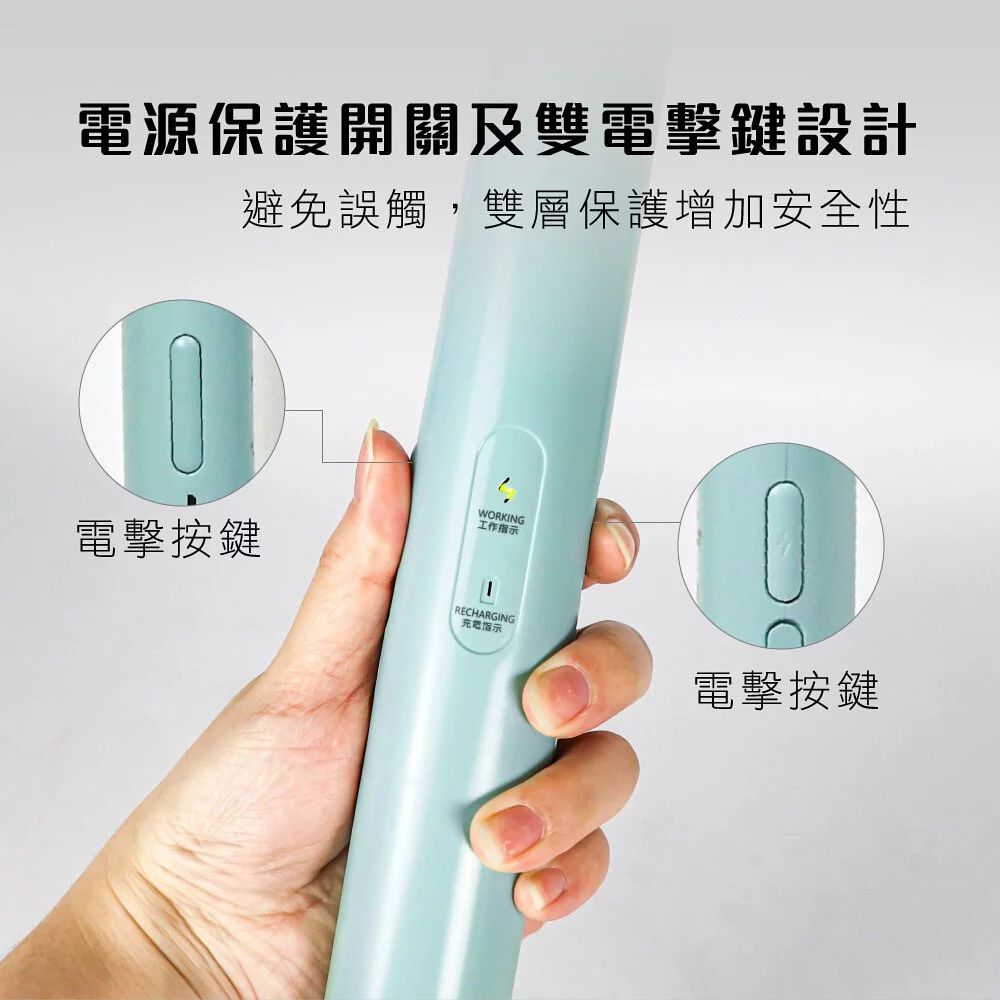 KINYO - 雙按鍵伸縮摺疊電蚊拍-CM3390