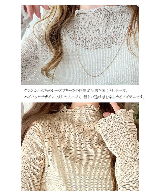 日本 Classical Elf - 鏤空蕾絲木耳邊小高領長袖上衣-黑