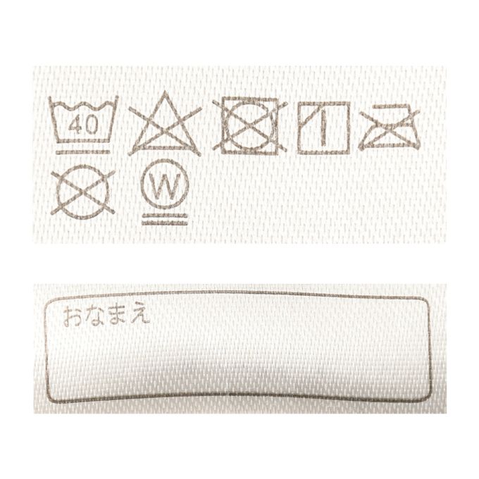 akachan honpo - 圍兜-復古小熊維尼-淺卡其色 (長29cmｘ寬24cm)