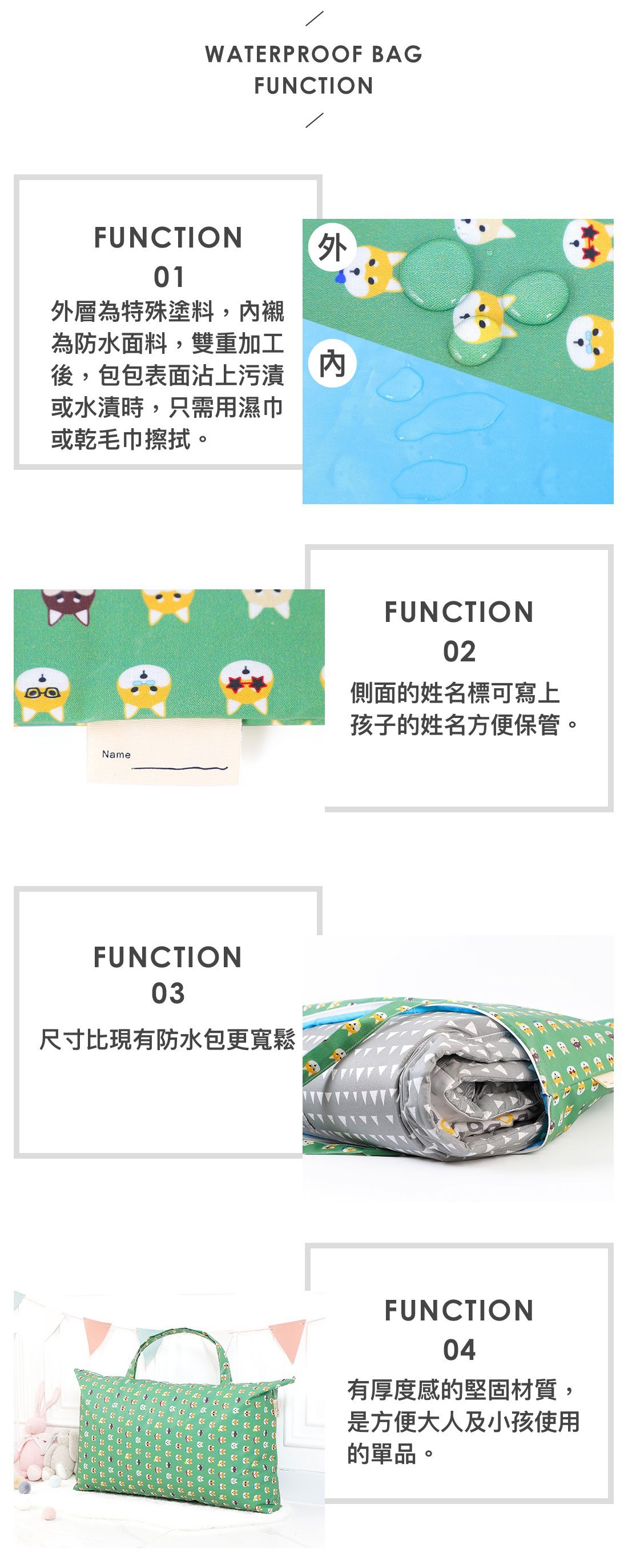 韓國 Coney Island - 雙面防水睡袋收納袋-冬季森林 (77.5X42.5cm)