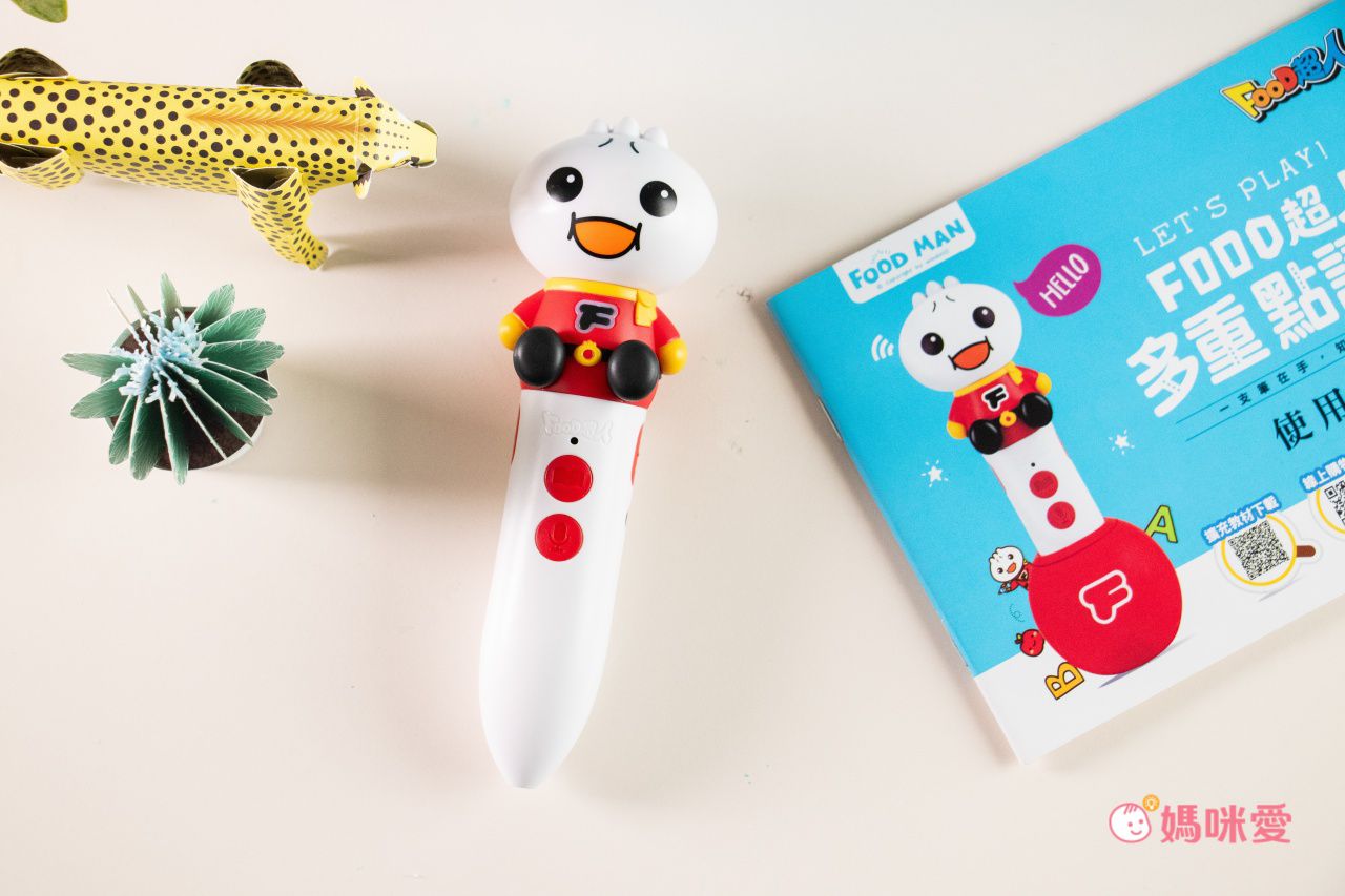 ＼下殺59折起／FOOD超人多重點讀筆套組，培養世界觀！