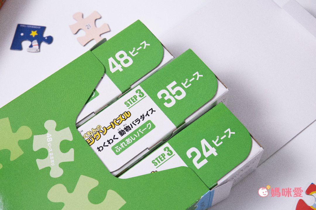 KUMON - 益智拼圖STEP 5-3 巴士、工程車及消防車-96pcs/117pcs/140pcs