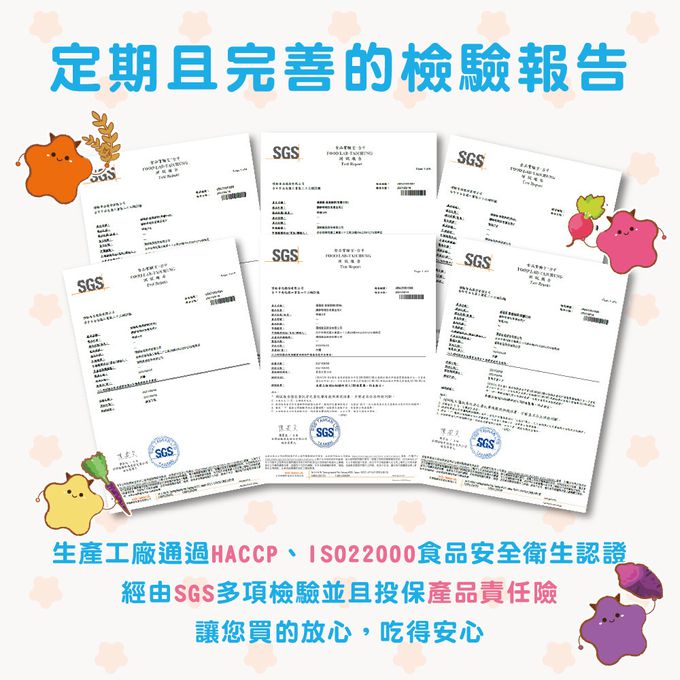 飯友 - 紫蘿蔔滿滿星米餅 40g/罐