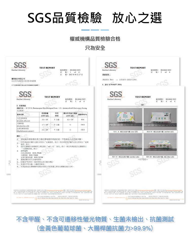 Nuby - 濕式衛生紙40抽-6包