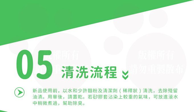 潔豹 - 316不鏽鋼 健康矽膠套餐具組 (316筷子+316湯匙+矽膠套)-紅色