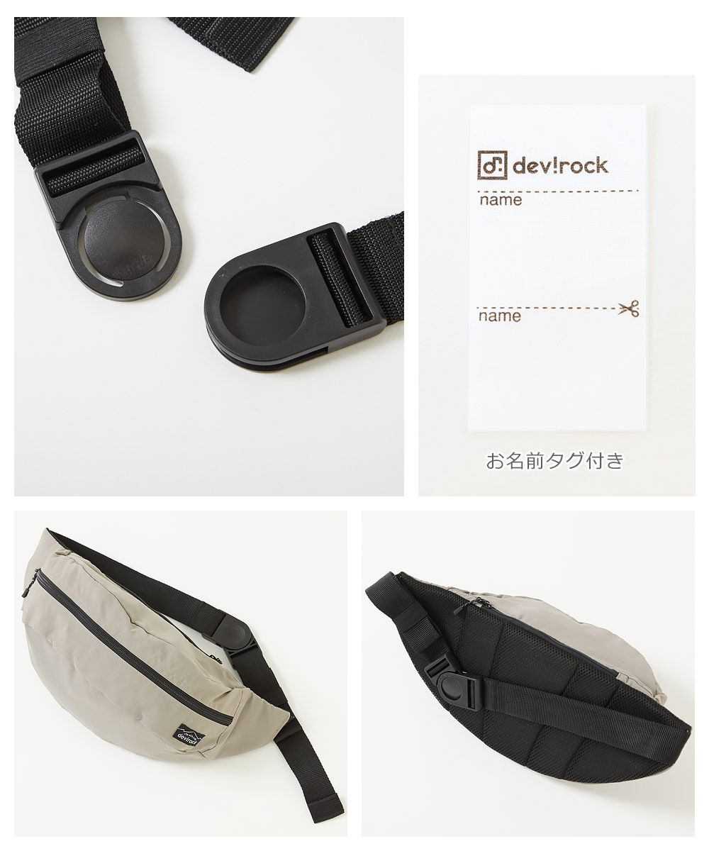 日本 devirock - 飽和色大容量側揹腰包(親子通用)-焦糖 (約17x43x11cm)