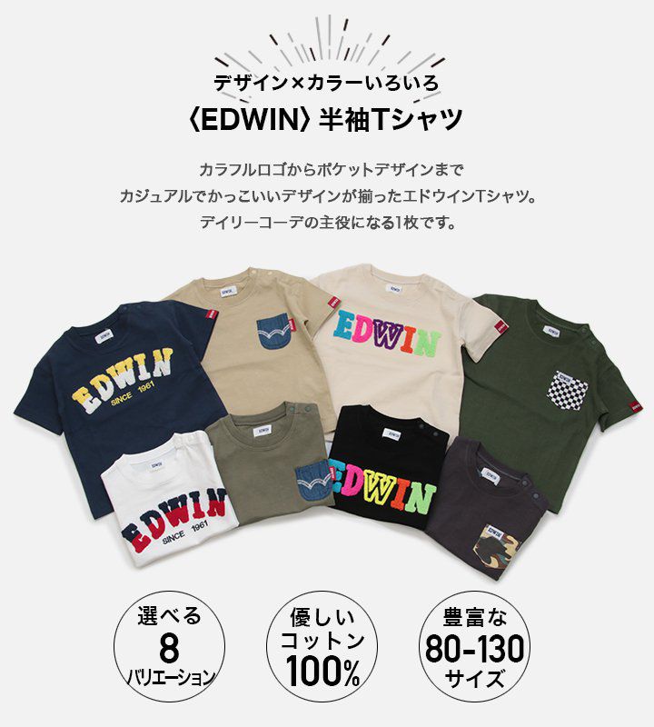 日本 Chil2 - EDWIN聯名 刺繡印花短袖上衣-胸前迷彩-炭黑