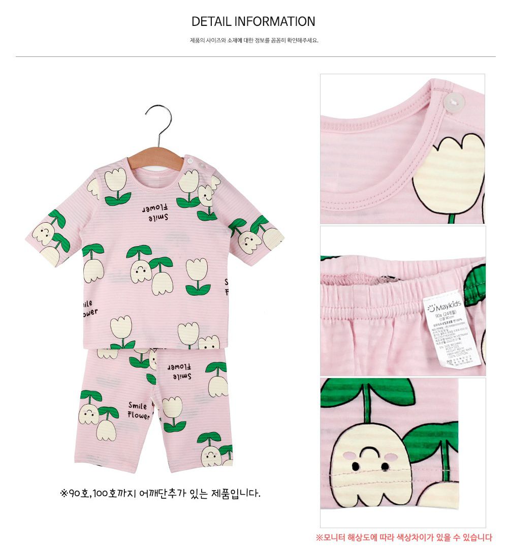 韓國 Maykids - 無螢光棉透氣七分袖家居服-白色鬱金香