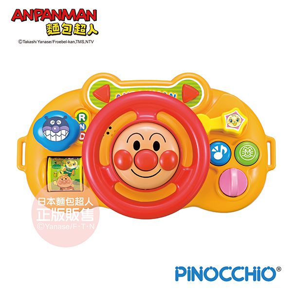 麵包超人 - 嬰兒車旋律方向盤-10個月