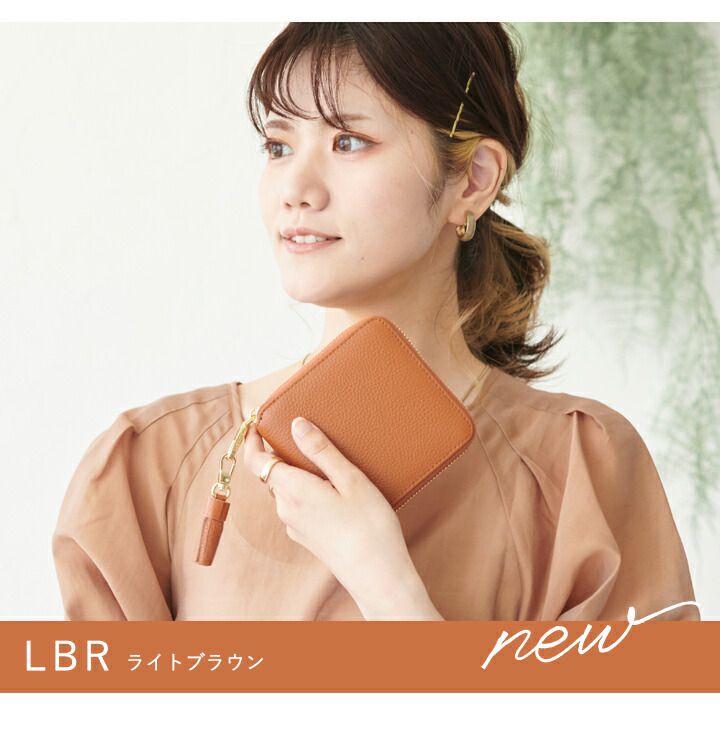 日本 LIZDAYS - 真皮流蘇拉鏈迷你短夾/錢包-米杏 (11x10.8x2.5cm)