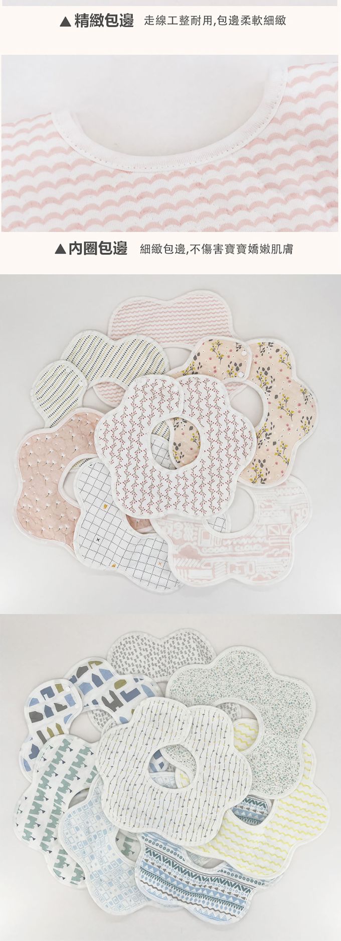 JoyNa - 5條入-防水圍兜 純棉花邊圍兜 防吐奶 花型口水巾-女寶寶-隨機5入 (26*26cm)