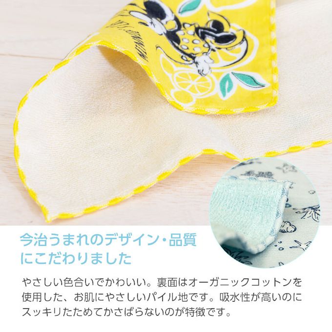 日本 Prairie Dog - 【ima+】日本製今治純棉手帕-小美人魚-深藍海洋 (24x24cm)