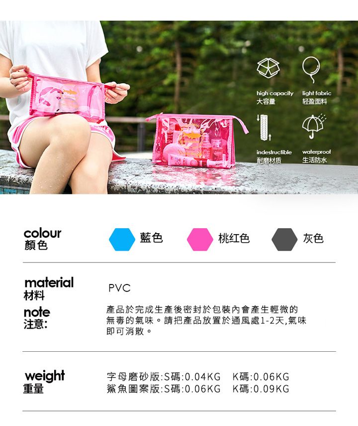 M Square - 字母防水PVC化妝包 S-桃粉色