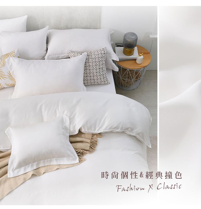 鴻宇 HongYew - 雙人薄被套/ 天絲300織 / 素色 天絲 萊賽爾-法西拉