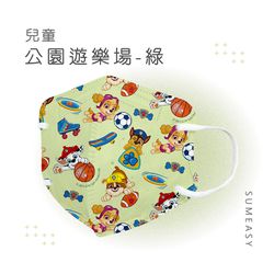 順易利口罩 SUMEASY - 兒童鬆緊立體醫用口罩-汪汪隊-公園遊樂場-綠底 (S，約12.5cm x 9.8cm，6-12歲適用)-30入