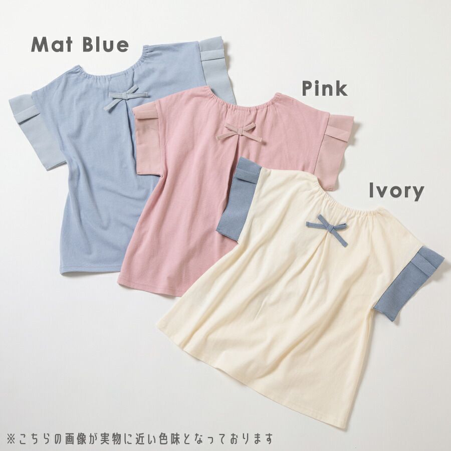 日本 evercloset - 背後優雅荷葉摺邊短袖上衣-象牙白x磚橘