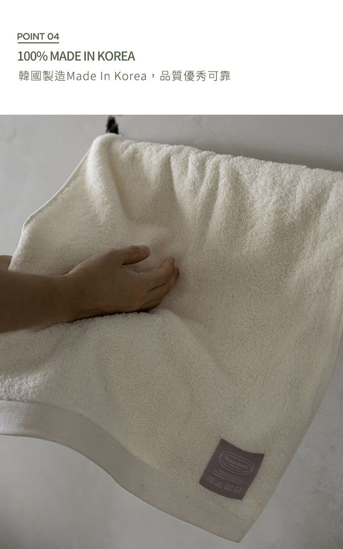 韓國 SSUEIM - 韓國製100%純棉飯店毛巾禮盒4件組40x80cm-FOREST款