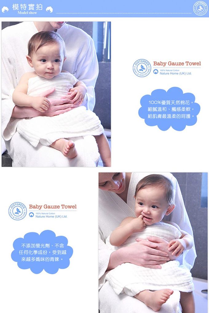 JustGreen - 十層澎澎紗純棉紗布浴巾-藍 (120x95cm)