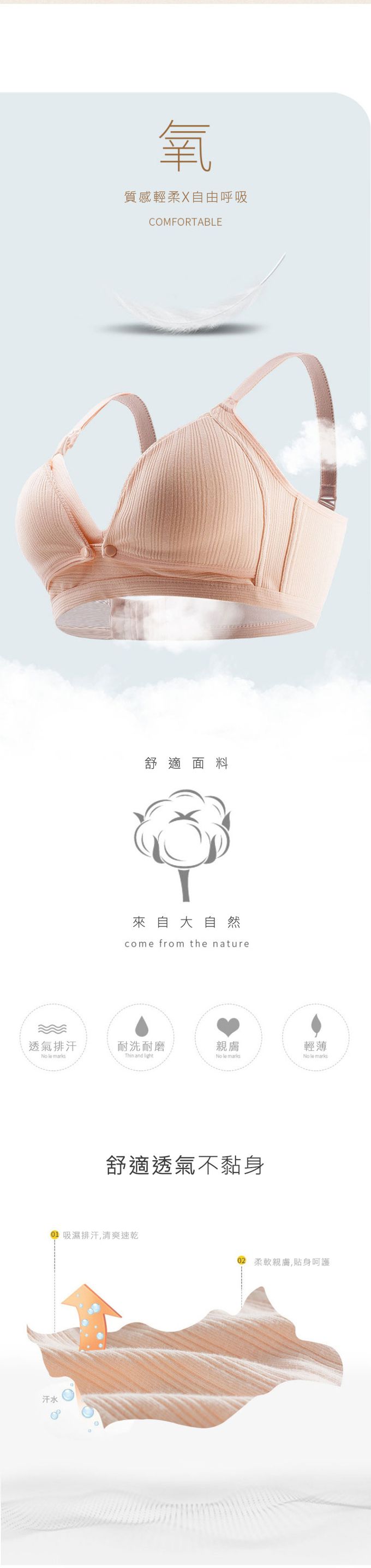 JoyNa - 2件入-防走光哺乳內衣 無鋼圈 前開扣&上開扣-粉色+隨機一件