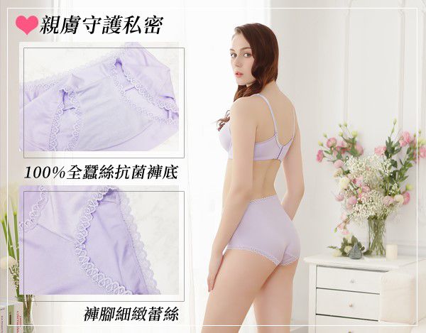 香茉 CHANMODE - 手捧杯蠶絲內衣-2套組-內衣款-黑/膚