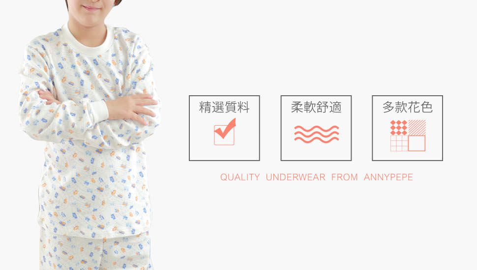 Annypepe - 男童英文字母短袖居家服-水藍 (110-150cm)