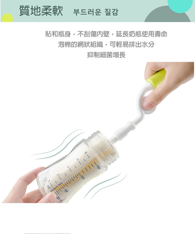 韓國 Maming - 泡棉奶瓶刷頭補充包(2入) (韓國原裝進口)