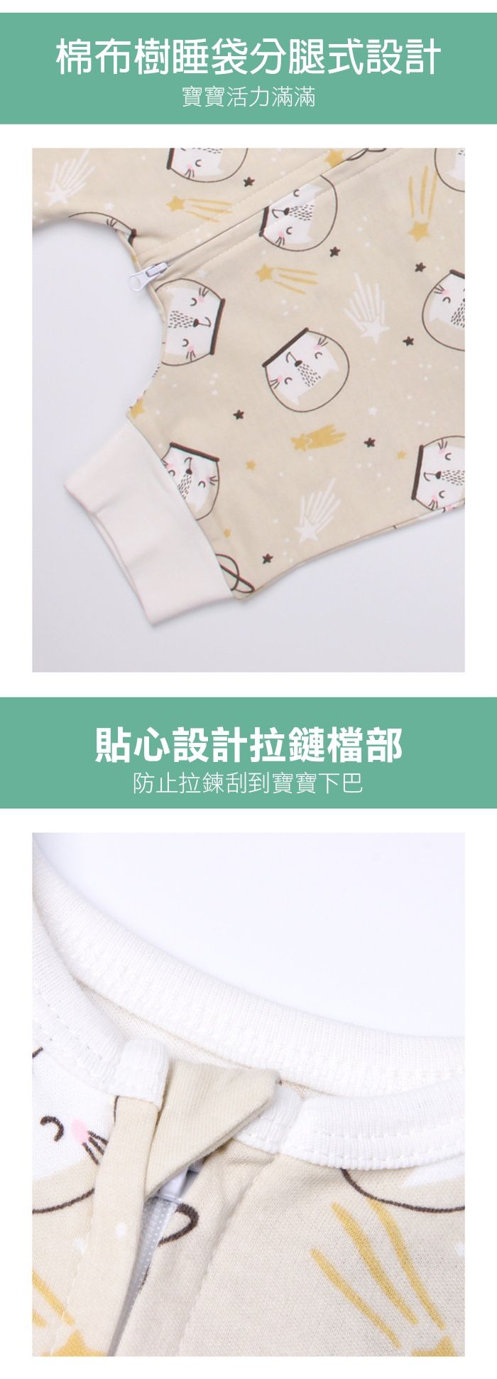 Muslin tree 吸汗背巾/包巾/防踢被睡袋 ♡ 夏天的好朋友