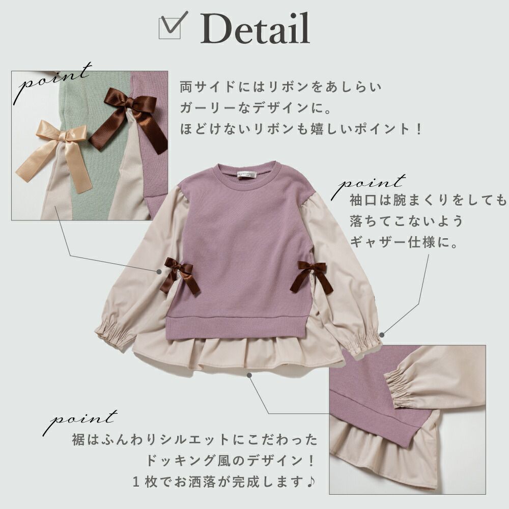 日本 evercloset - 假二件甜美蝴蝶結長袖上衣-薰衣草