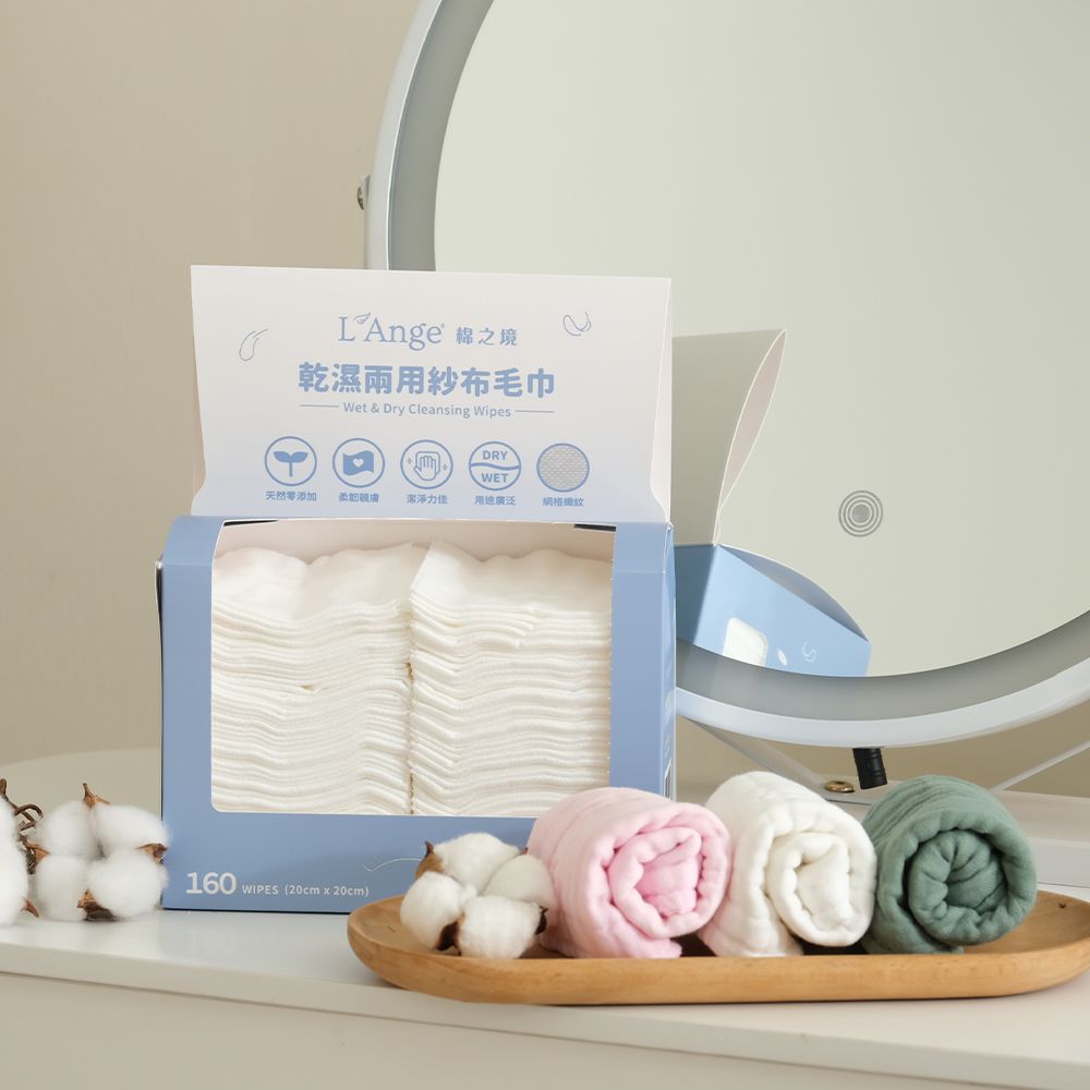 棉之境 乾濕兩用紗布毛巾 50枚-24盒