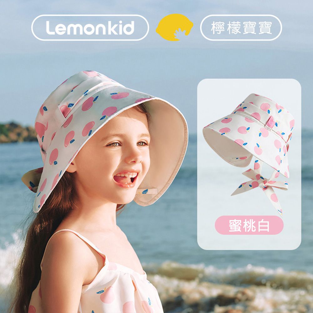 韓國lemonkid - 兒童綁帶防曬帽-蜜桃白