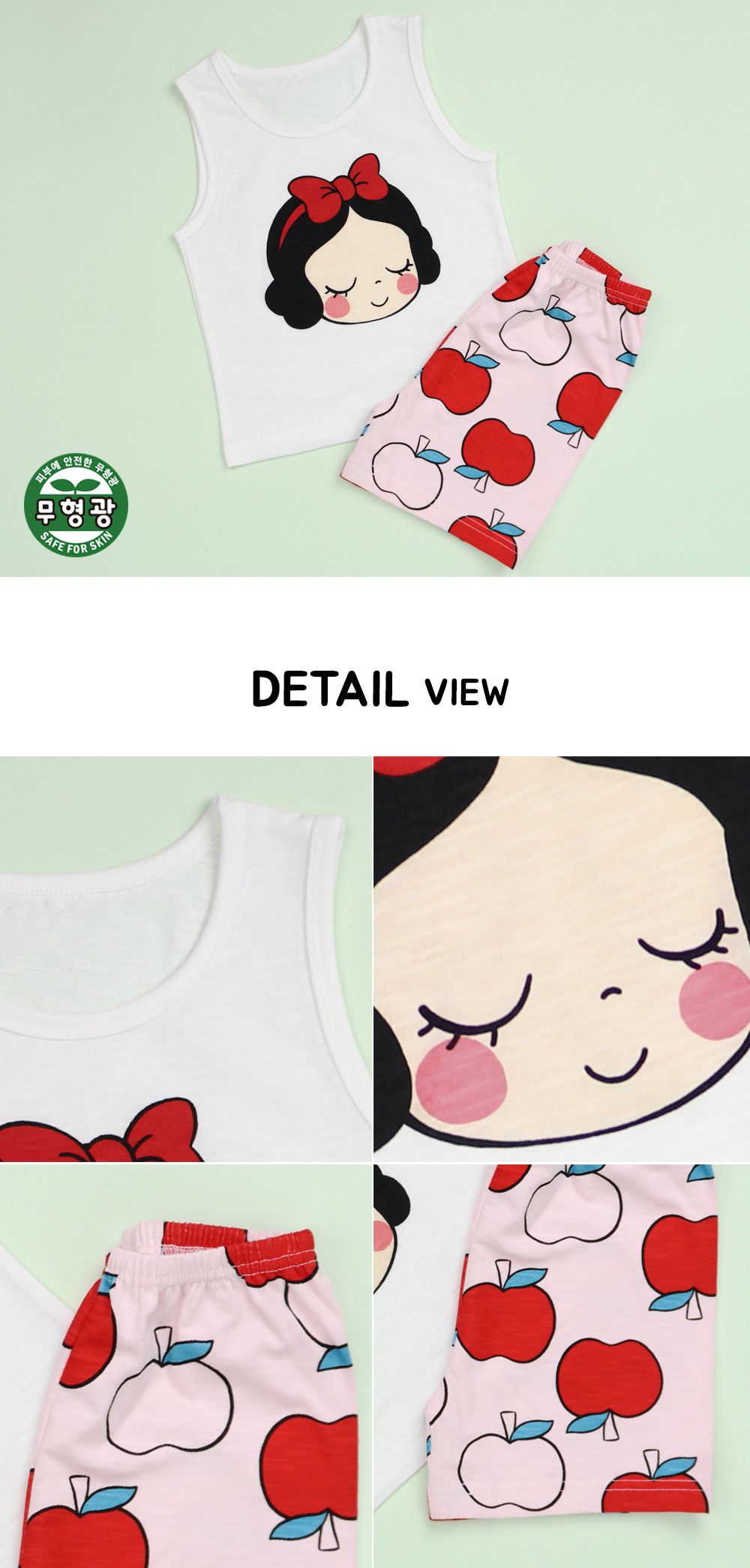 韓國 Mellisse - 韓製極致細柔無袖家居服(無螢光棉)-白雪公主的蘋果