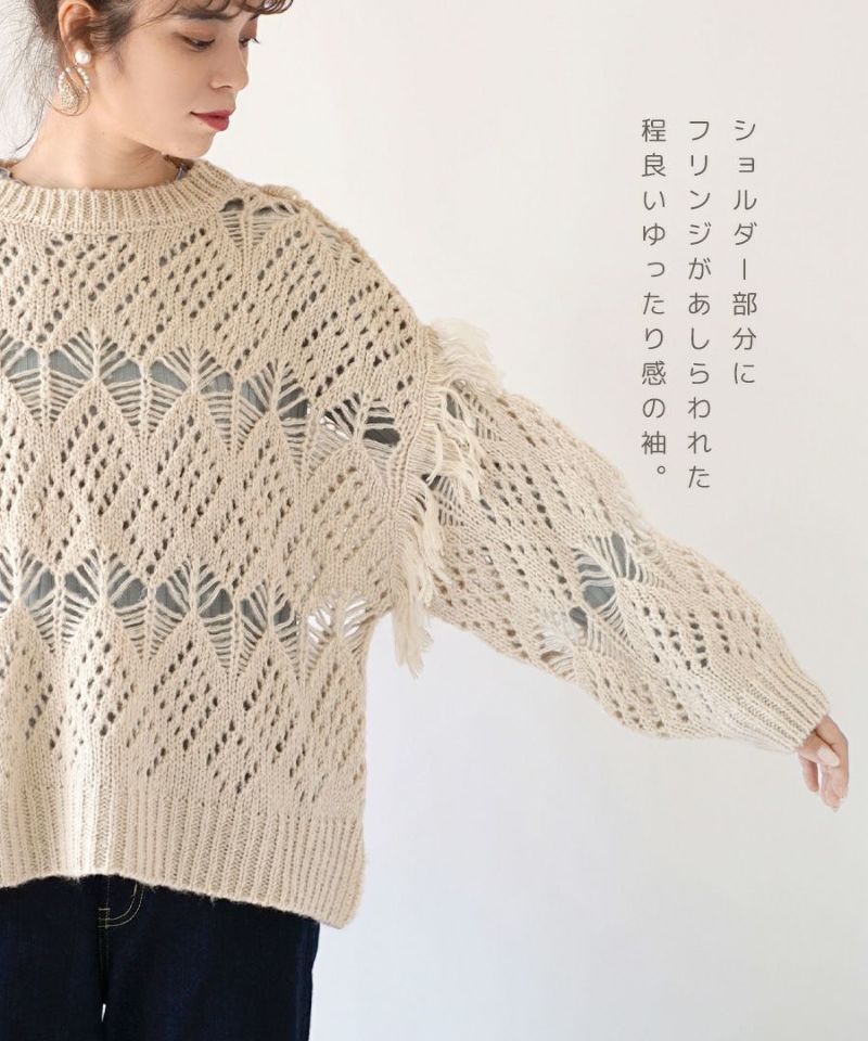 日本 zootie - 鏤空造型針織毛衣罩衫-米