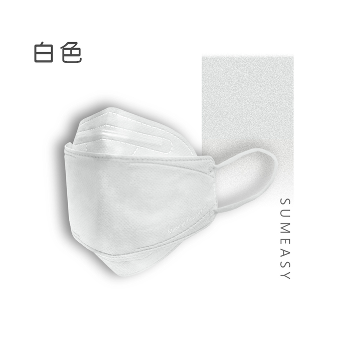順易利口罩 SUMEASY - 成人4D醫用口罩-白色 (約20cm x 7.5cm)-20入