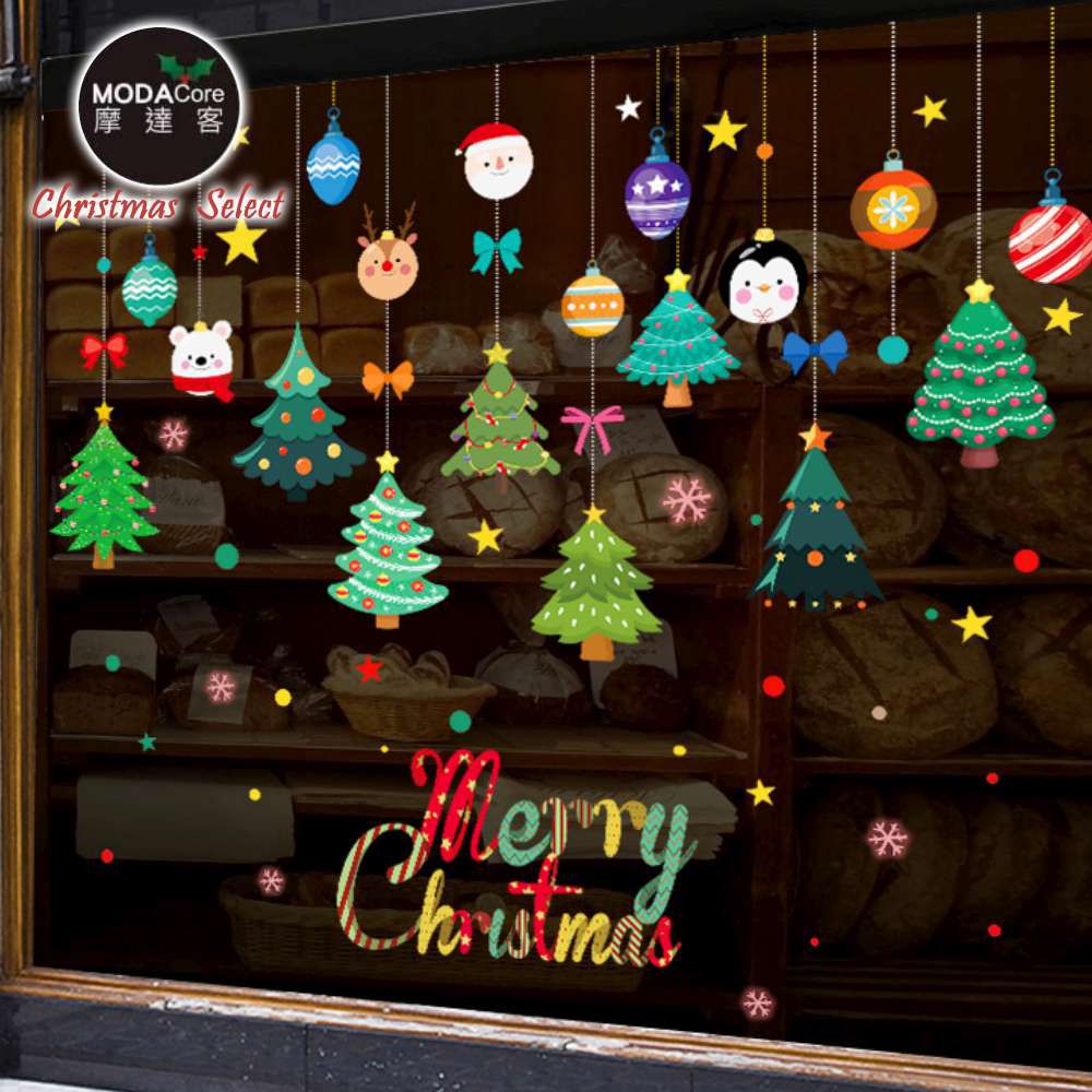 耶誕-彩色11號聖誕快樂懸掛聖誕樹-無痕窗貼玻璃貼*2入優惠組合