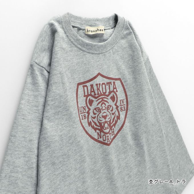 日本 BRANSHES - 100%棉 落肩印花長袖上衣-工程狗狗-奶油黃