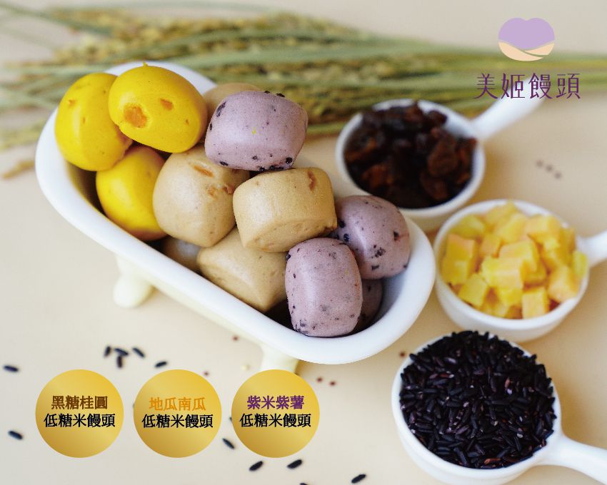 聖誕派對必吃【 美姬饅頭 】100% 鮮乳製作、低糖低油