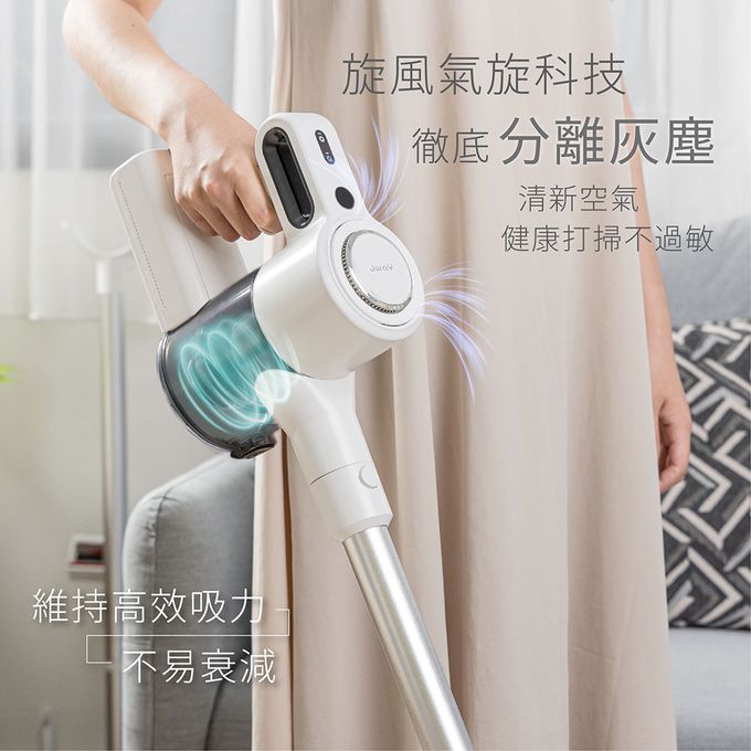 Jway - 極淨濕拖無線吸塵器-JY-SV16M