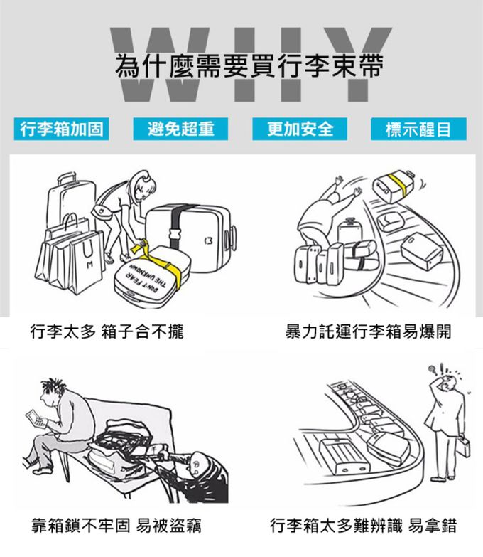 十字行李束帶2入-藍色x1 紅色x1 (雙入)