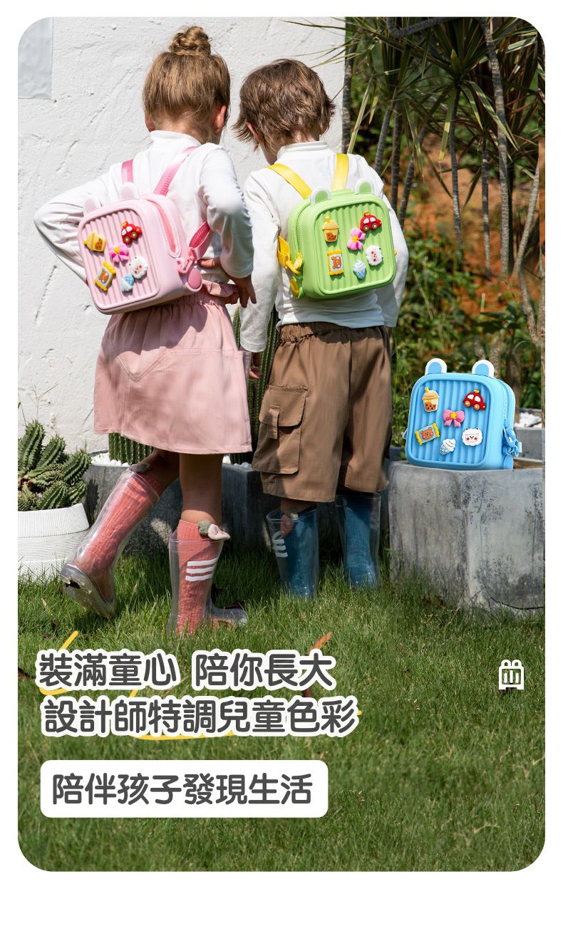 卡通DIY可拆式兒童後背包/小方包-珍珠奶茶+車車-綠色 (20.8x9.9x21.2cm)