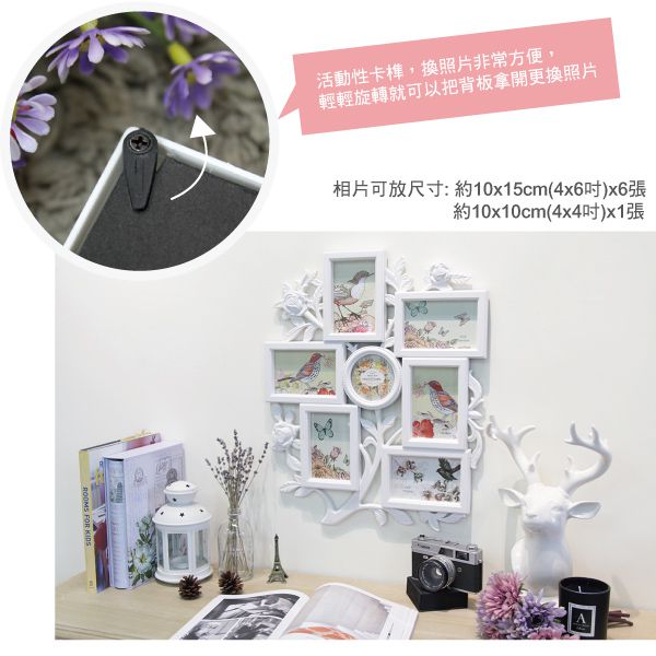 TROMSO - 北歐刷木紋HOME6框組