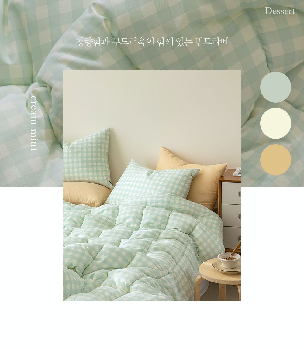 韓國 Maatila - 可水洗超細纖維桃皮感四季被-綠茶鬆餅