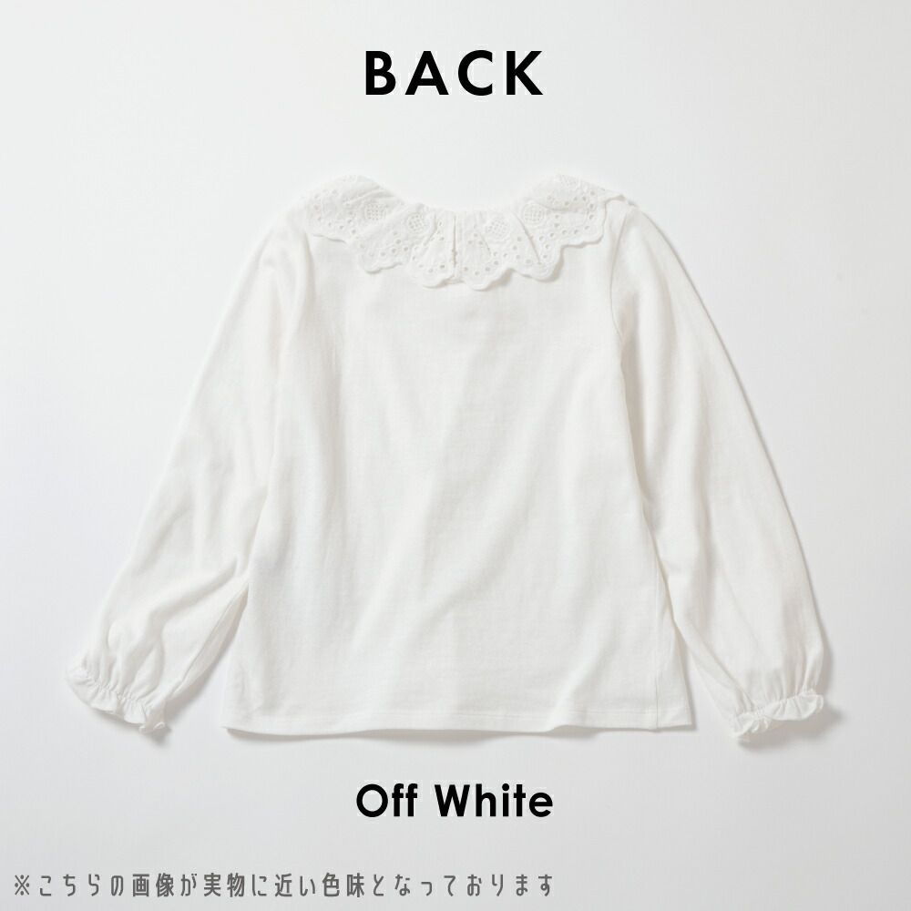 日本 evercloset - [時髦多層次]大蕾絲領長袖內搭上衣-白