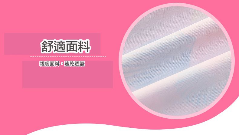 荷葉袖背心連身泳裝(不含泳帽)-滿版貝殼-粉色