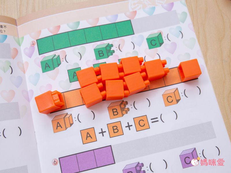 資優數學 - 越玩越聰明系列三 數棒智力遊戲-3本練習本+教具+我很棒貼紙