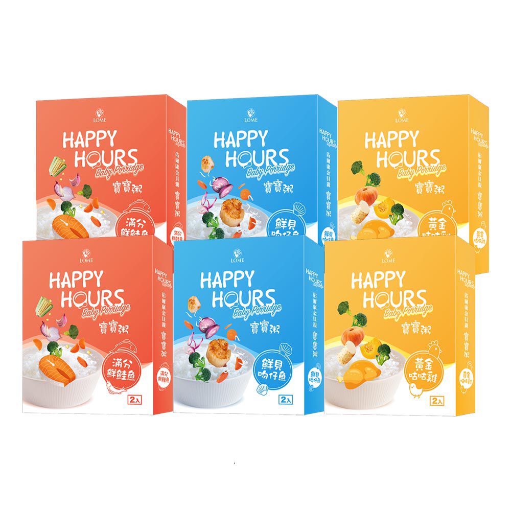 HAPPY HOURS - 寶寶粥(鮮鮭魚/鮮貝吻仔魚/咕咕雞)150gX2包x6盒